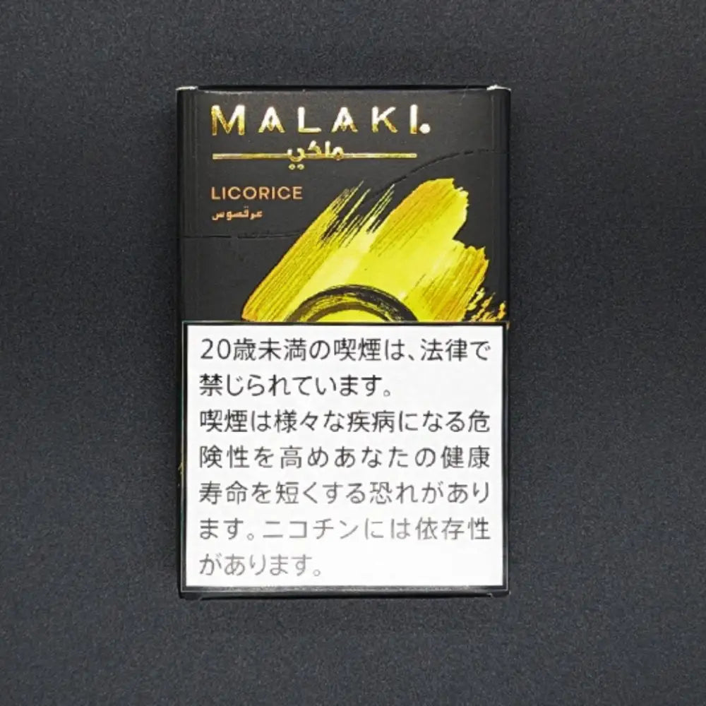 Malaki Tobacco Shisha Molasses All Flavors - Shisha Molasses - Vapes Uae