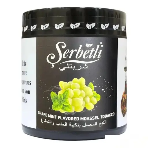 SERBETLI HOOKAH TOBACCO 250G