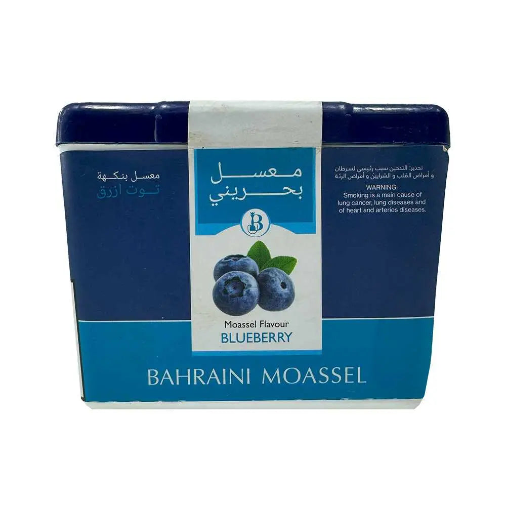 Bahraini Tobacco Shisha Molasses - Blueberry - Shisha Molasses - Vapes Uae