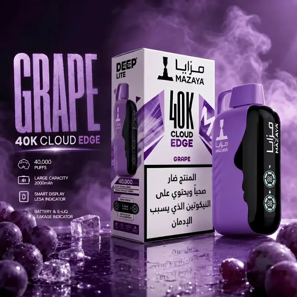 Mazaya Deep Lite Cloud Edge 40000 Puffs Disposable Vape - Grape - Disposable Vape - Vapes Uae