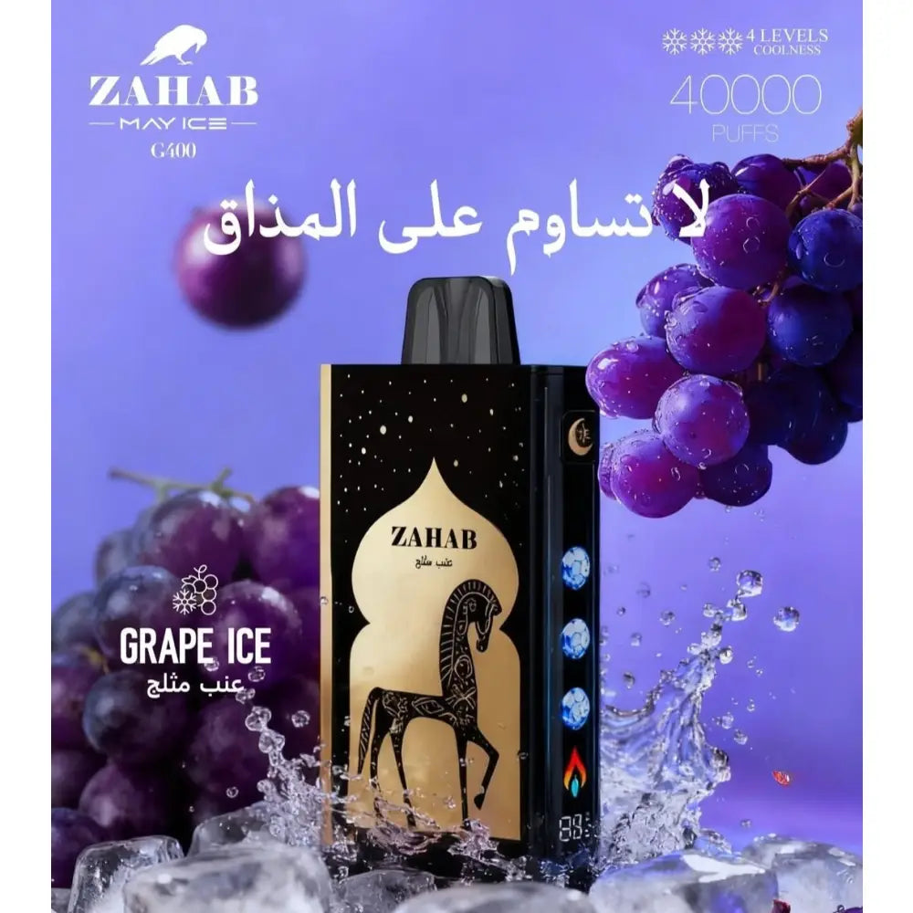 Zahab G400 40000 Puffs Disposable Vape - Grape Ice - Disposable Vape - Vapes Uae