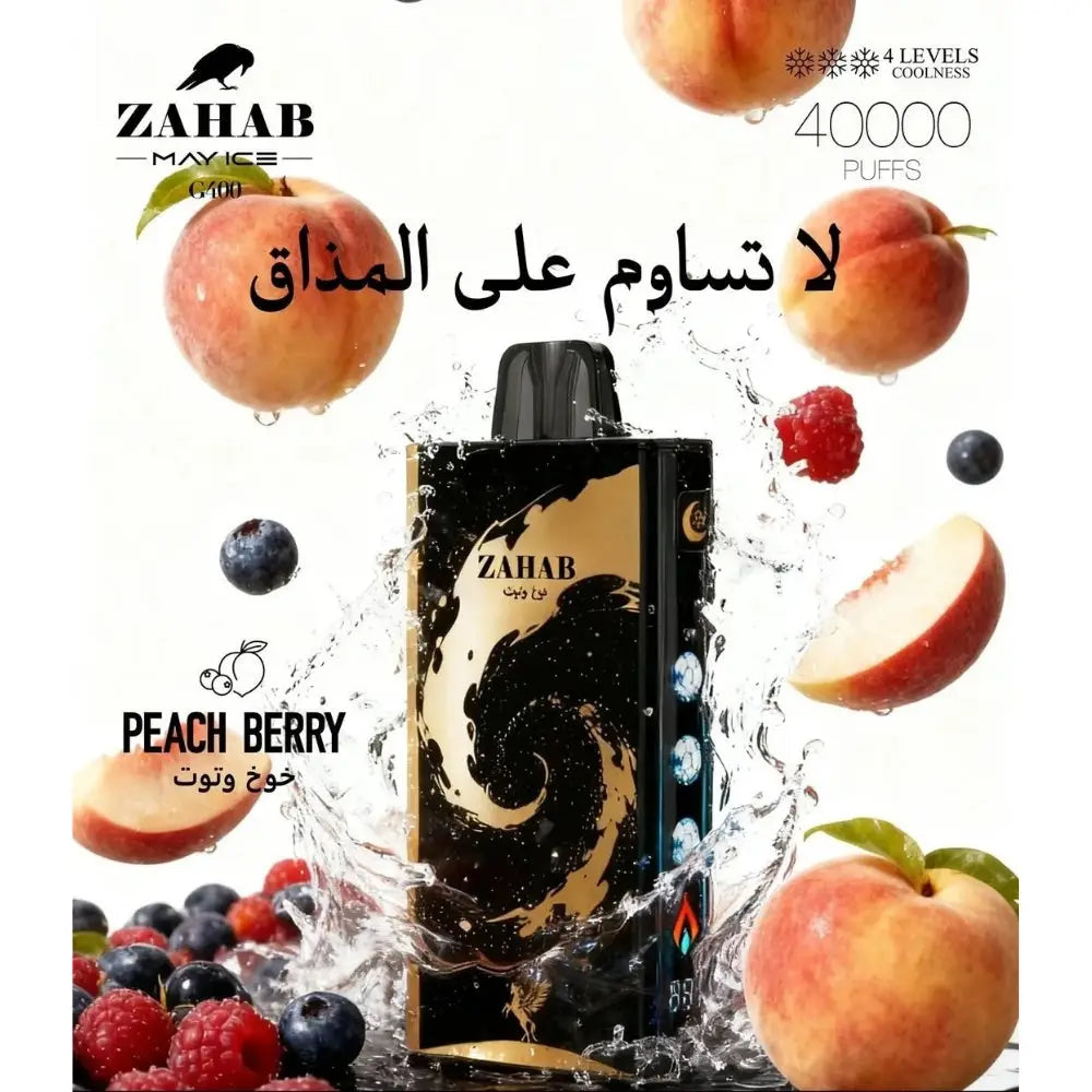 Zahab G400 40000 Puffs Disposable Vape - Peach Berry - Disposable Vape - Vapes Uae
