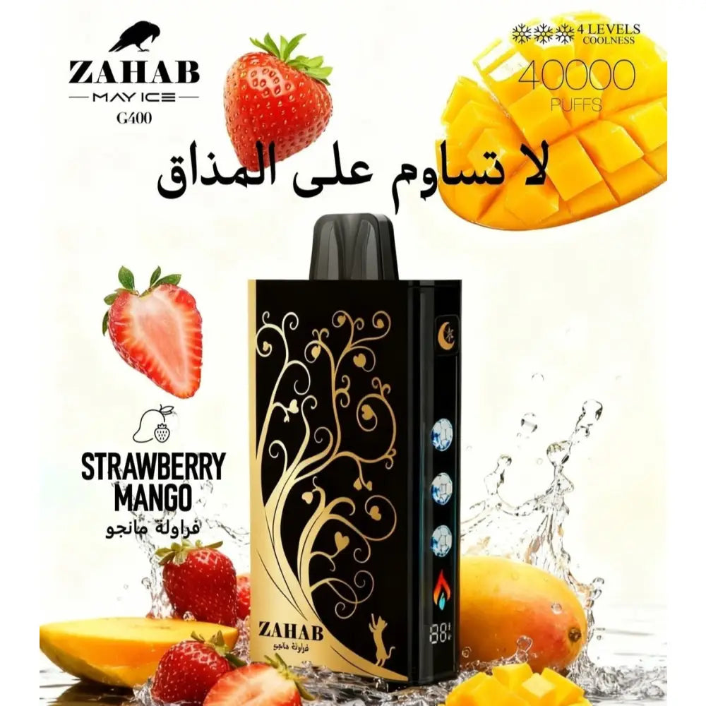 Zahab G400 40000 Puffs Disposable Vape - Strawberry Mango - Disposable Vape - Vapes Uae